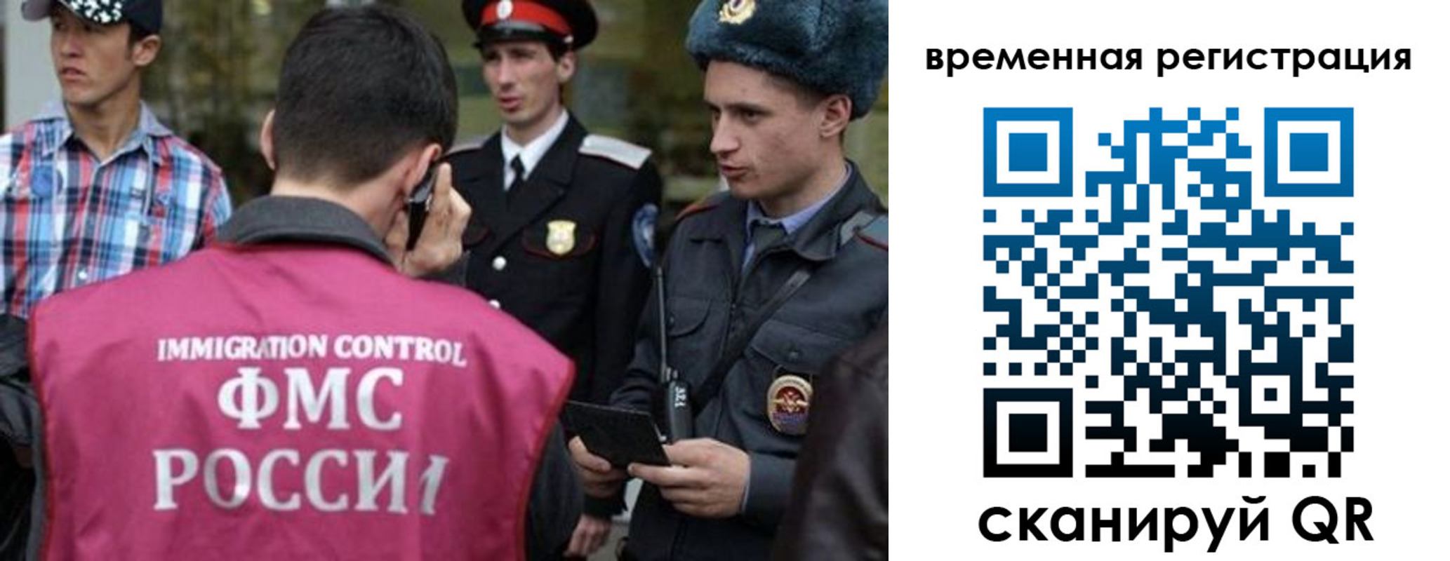 купить прописку в Кашине