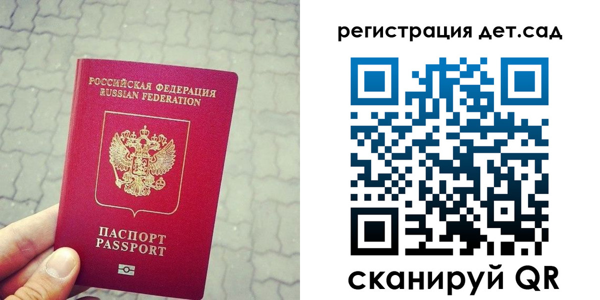 временная регистрация собственник в Кашине