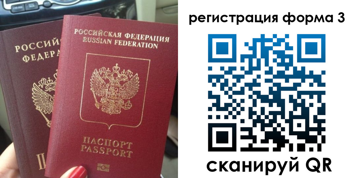 временная регистрация гарантия в Кашине