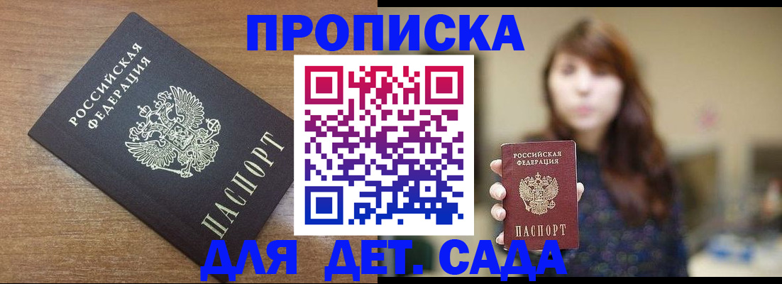 прописка поиск в Кашине