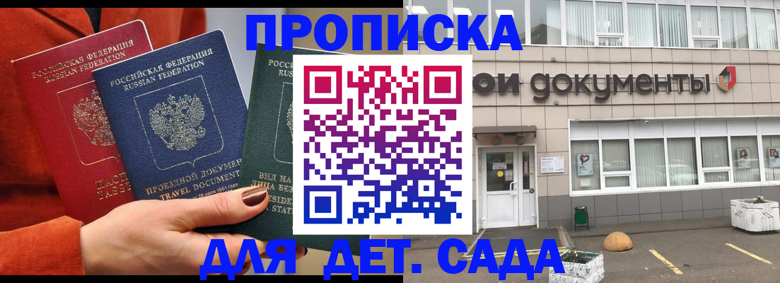 миграционный учет в Кашине